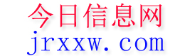 南昌县今日信息网